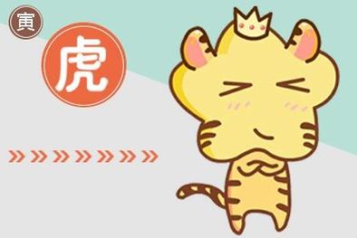 生肖虎的最忌讳哪个月出生
