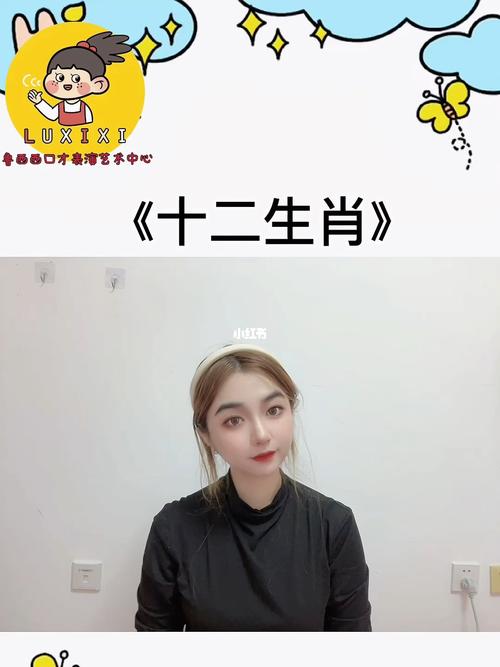 口才最好的几个生肖属相