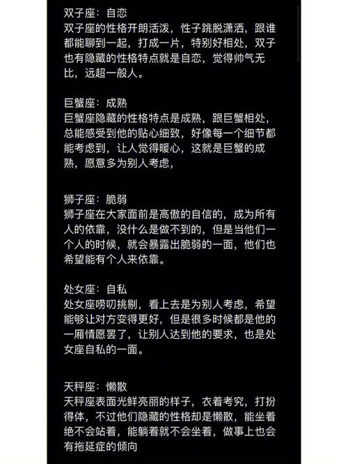 周末暴风雨12星座咋度过