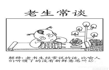 各血型君失眠背后的小故事