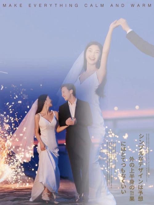 白天听到有人叫你名字