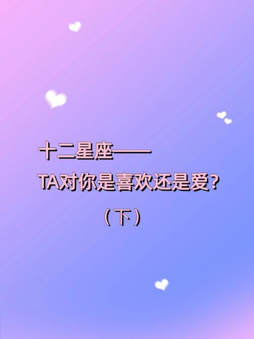 会疯狂迷恋和高度崇拜他人的五大星座