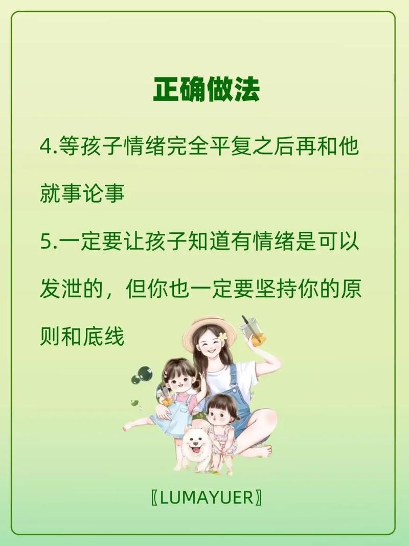 发脾气的时候别跟这些生肖讲道理