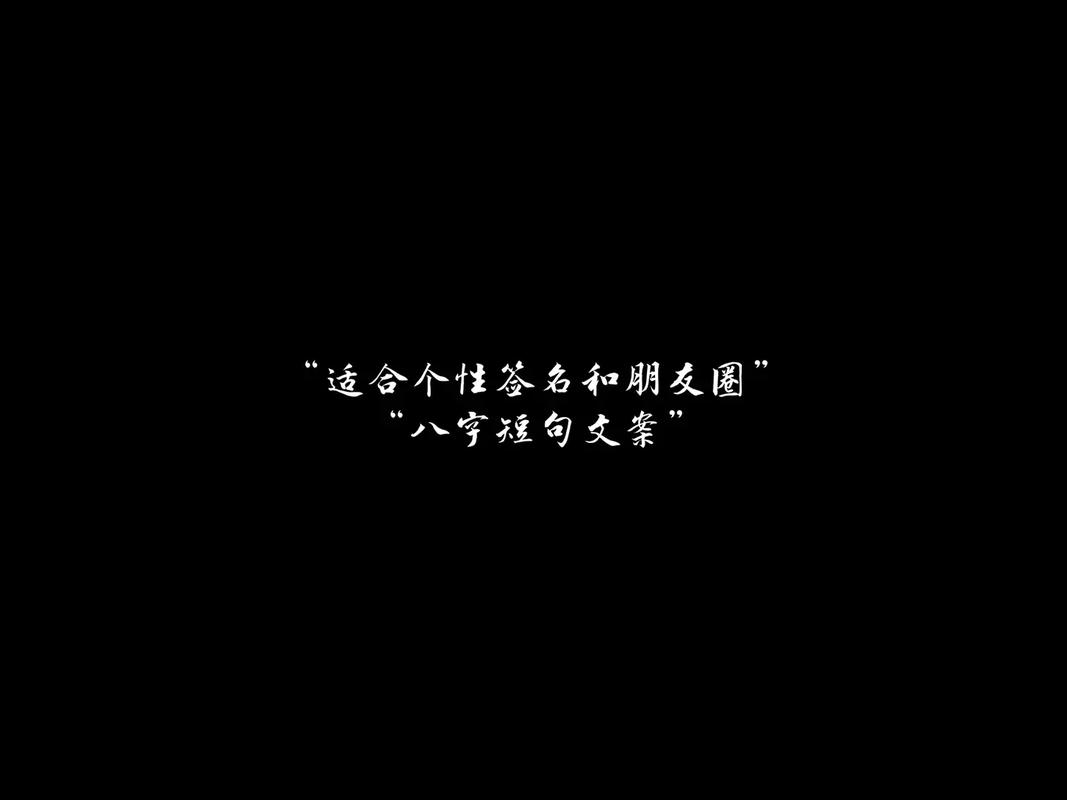 不适合做朋友的八字