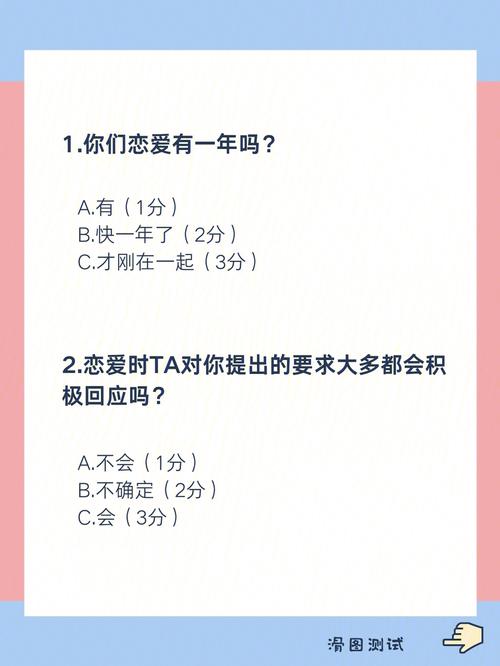 分手后给巨蟹座男道歉
