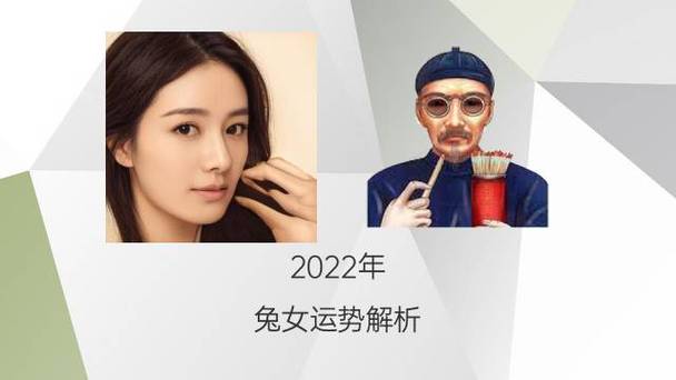 2021辛丑牛年农历九月属鼠人会改运吗
