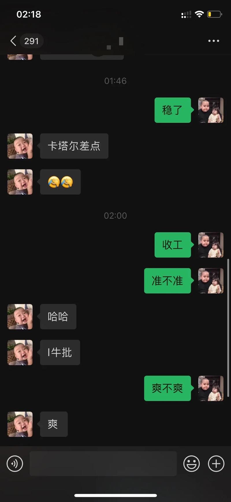 梅花易数比和什么情况