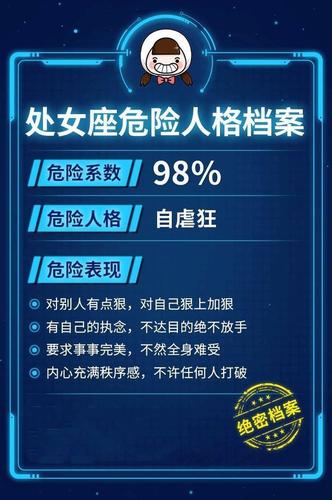 婚后十二星座女偷人毁掉人格