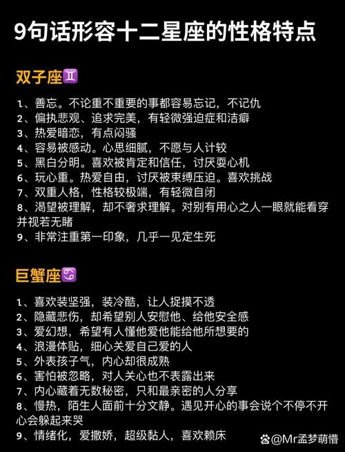 哪些星座什么玩笑都开得起