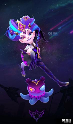 lol关于佐伊的id