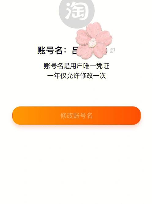 淘宝店铺会员名起什么好