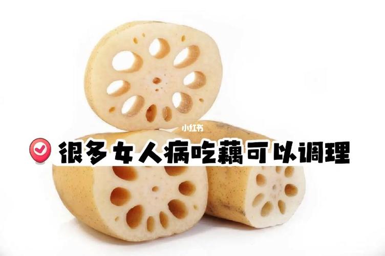 女人梦见一堆藕是怎么回事