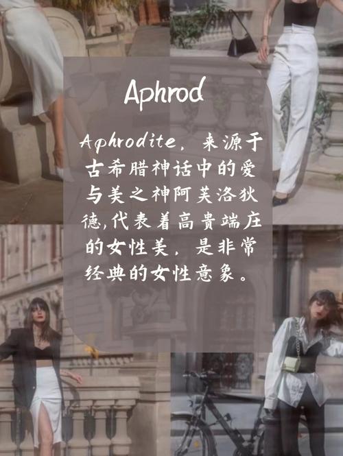外国范的女装店铺名字大全