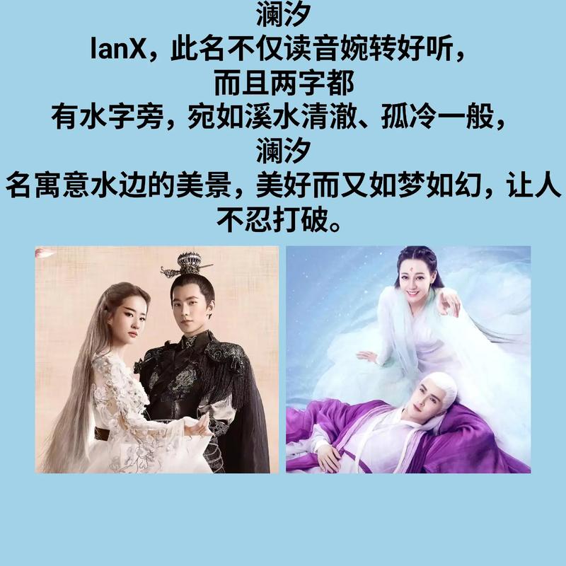 清冷孤傲古风女主名字