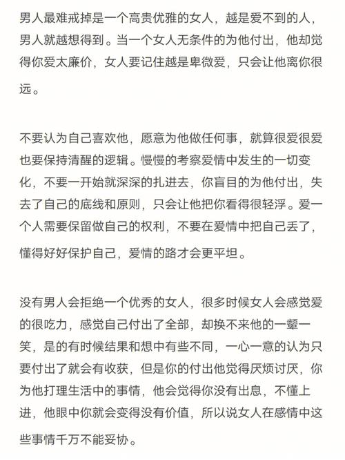 巨蟹座女生被爱情冲昏头脑的表现