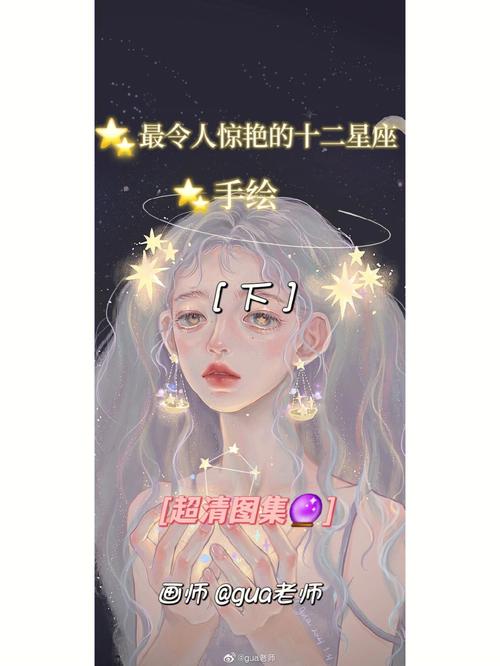 十二星座读书最差劲的方面