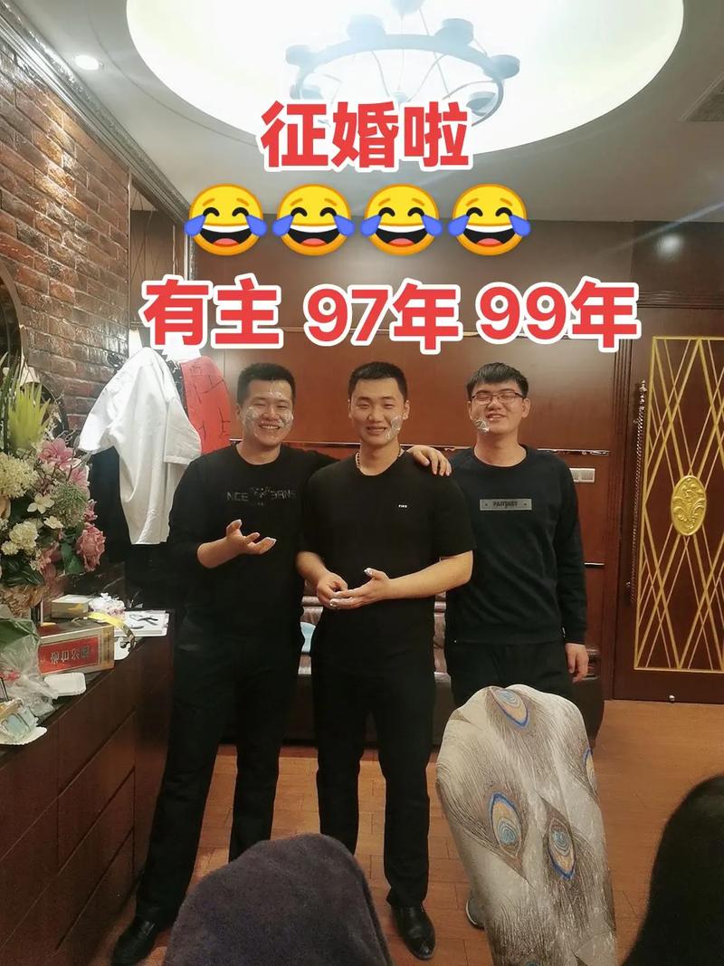 99年的婚姻什么时候到