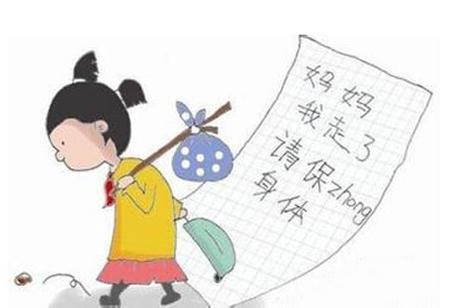 做梦梦到离家出走是什么意思