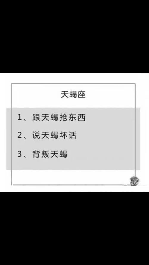 最让12星座女心凉透的行为有哪些