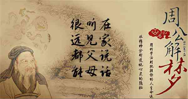 梦见父母说话