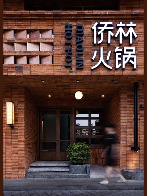 吸引人的火锅店铺名字大全
