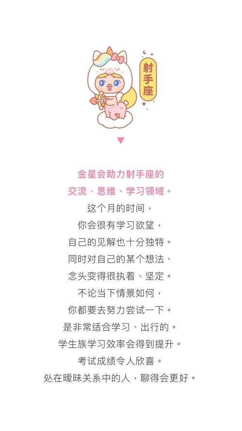 金星入水瓶!为12星座生活带来哪些新变化?(讲解)