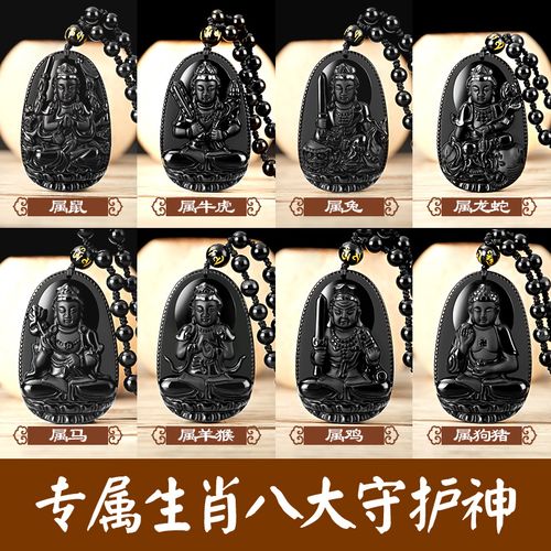 属狗的守护神是哪位