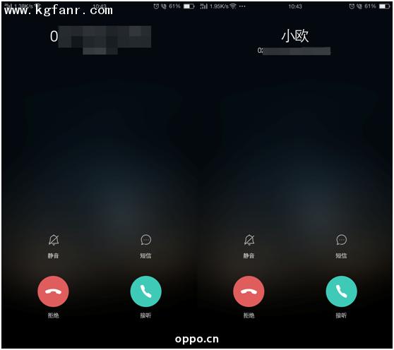 oppor9来电不显示名字