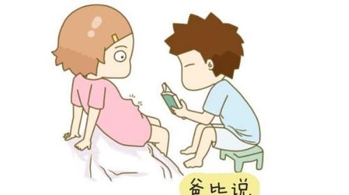 射手座对胎教有多重视