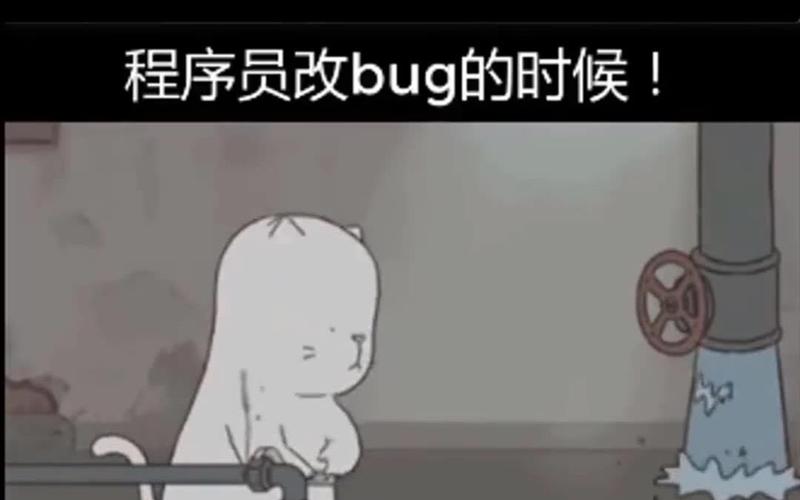 天生程序员 改bug极有耐心的星座男