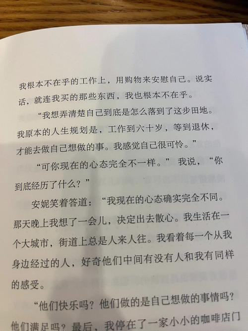 总能让你的生活少走弯路的四大生肖