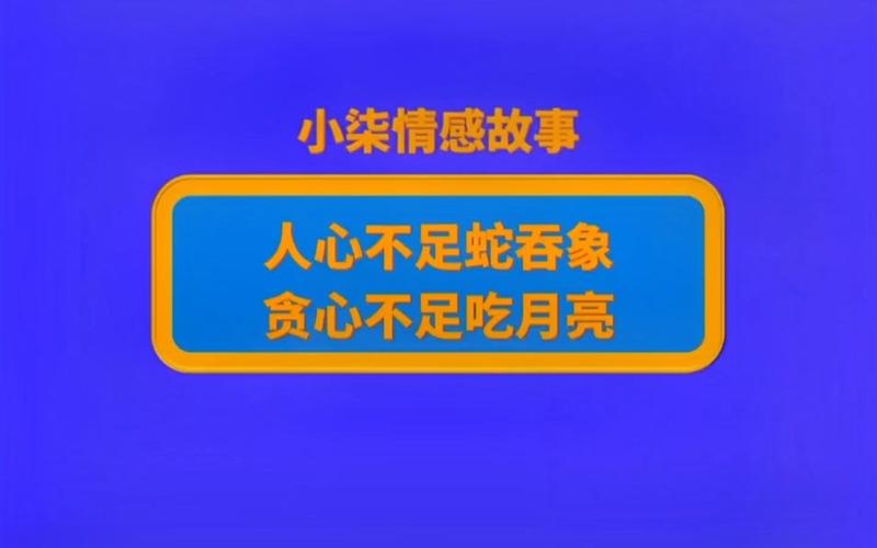 不经大脑说气话,最扎他人心的生肖