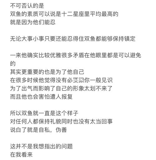 震惊!这三个星座的女生总被骗炮的原因居然是……