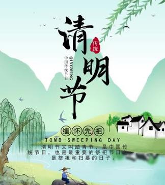 七月半上坟是上午还是下午?最佳时间选择