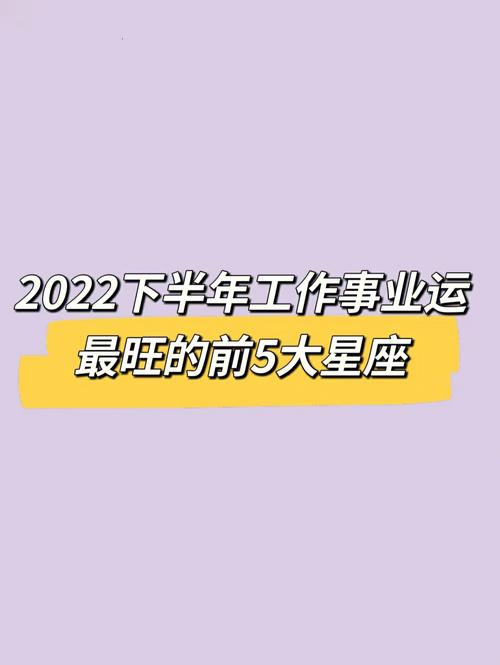自带喜感、优势明显的星座,事业成功的边界!