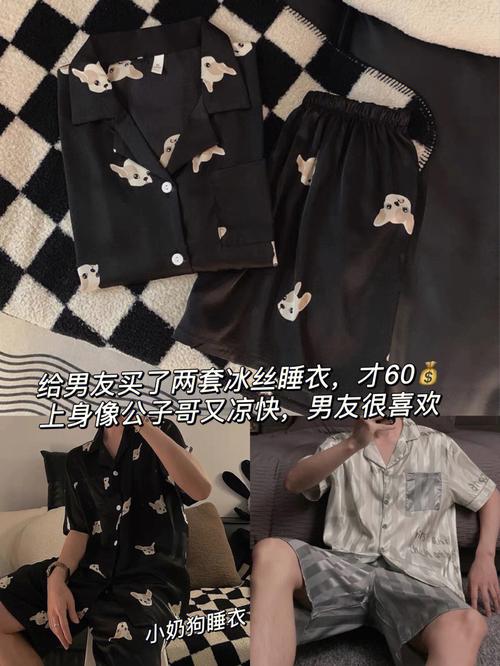 礼物测你的性感潜质在哪里