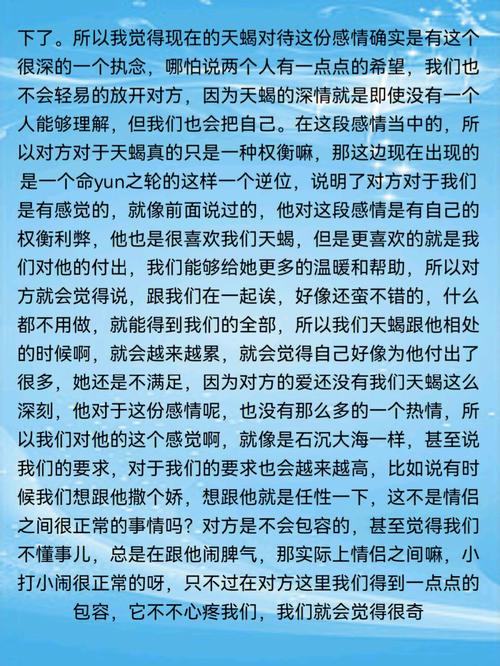 天蝎座什么时候遭受打击都不轻易放弃