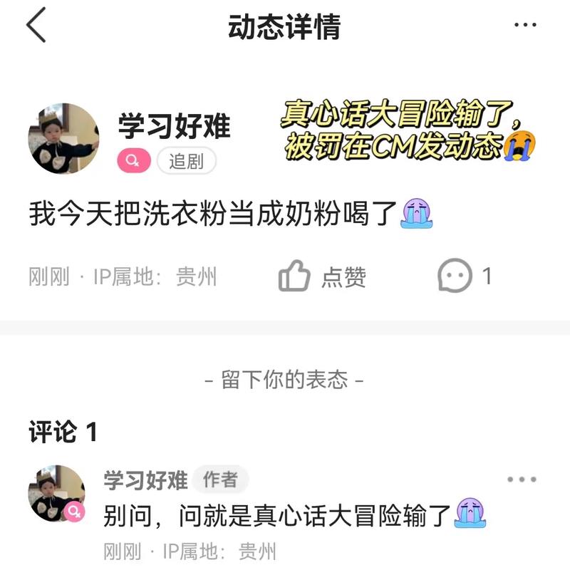 你会因为暧昧而发展这段感情吗