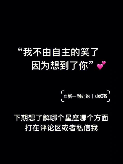 感情里容易因为细节崩溃的星座女