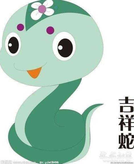 1977年属蛇人永远最旺的颜色