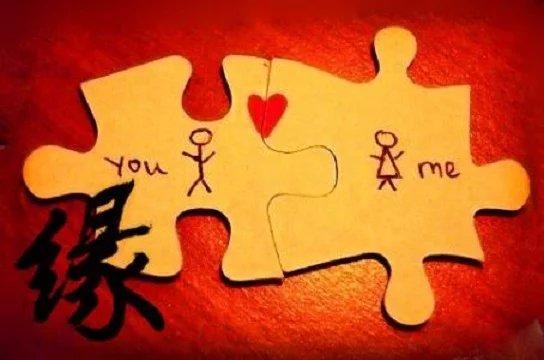 正缘是双方互相的吗