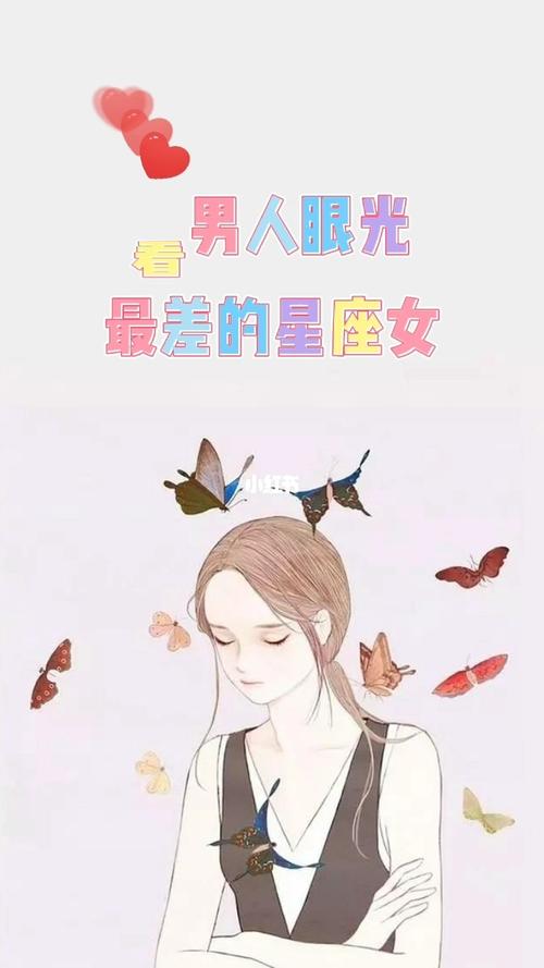 恋爱最有眼光的五名星座女
