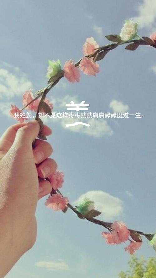 姜姓4字名字大全