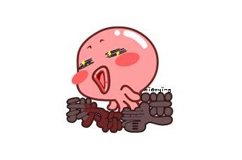梦见着迷