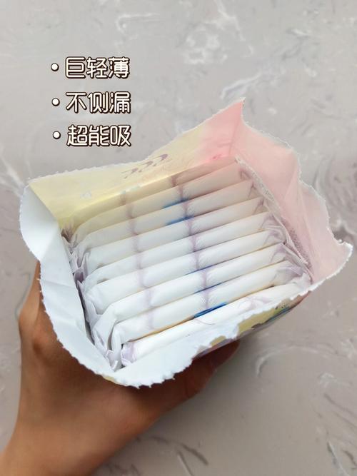 梦见在别人面前换姨妈巾是什么意思