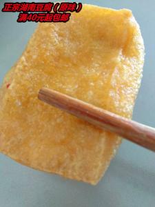 梦见有人给我梨油子和豆腐