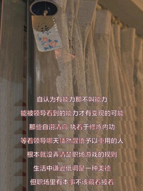 见不见 也防人背面 遇不遇 到底无凭据是什么意思?
