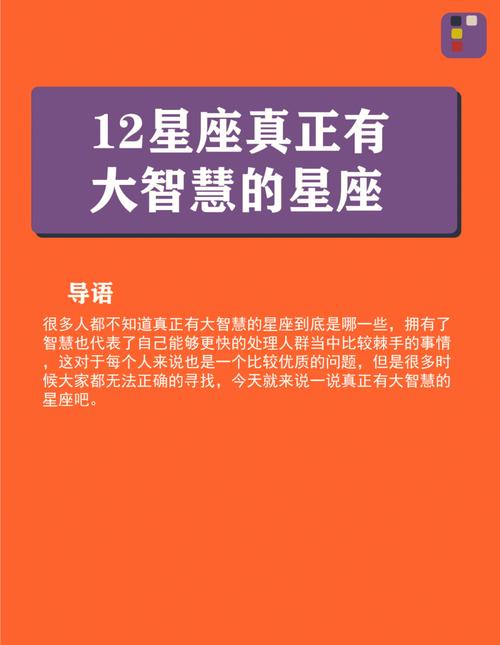 8月迎来大好机会,横财大赚,财富倍增3星座