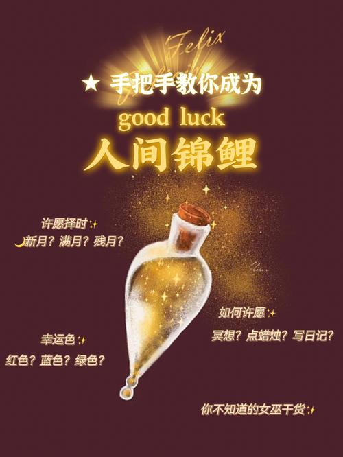爱情自动上门!下个月锦鲤加持的星座,财运桃花运两不缺