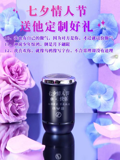 水瓶座觉得七夕节当天结婚好不好